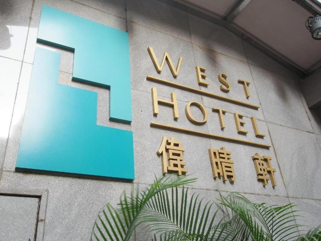 West Inn Hongkong Exteriér fotografie